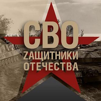 Новую масштабную экспозицию о героях СВО открыл Музей Победы
