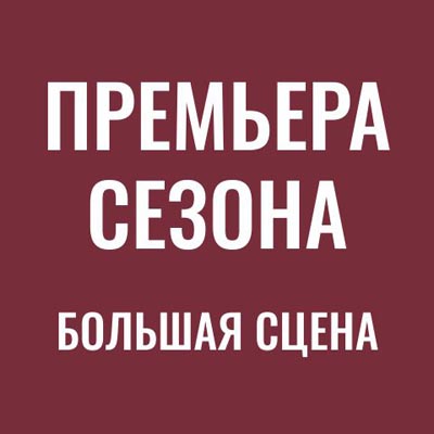 Неугомонный дух