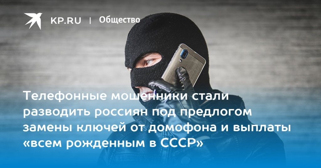 КЛЮЧИ ОТ ДОМОФОНА.jpg