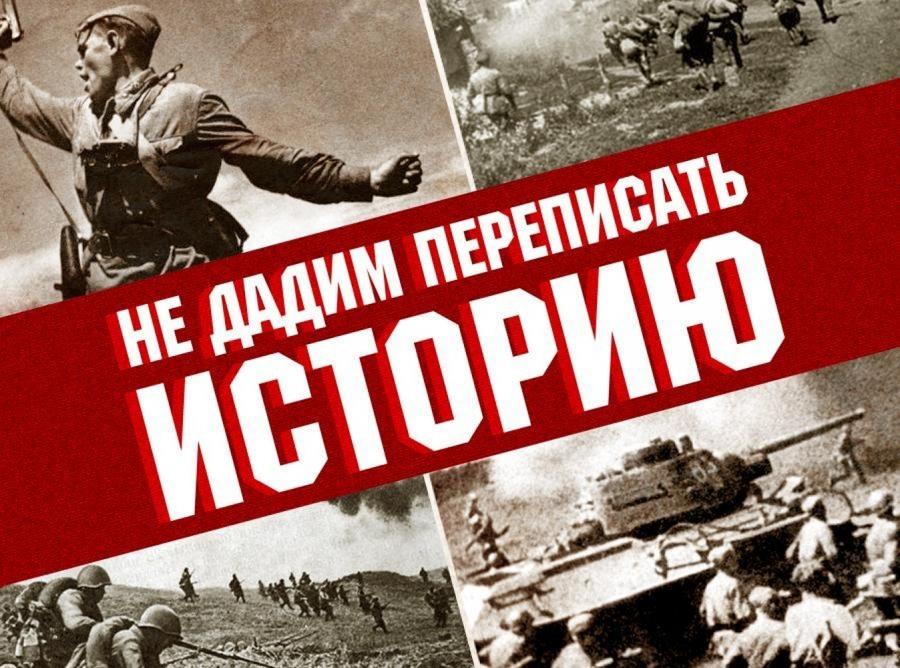 фальсификация истории.jpg фальсификация истории.jpg