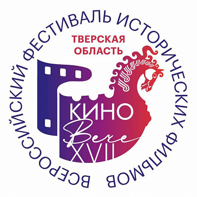 Светлана Дружинина в 20-й раз соберёт «КиноВЕЧЕ»