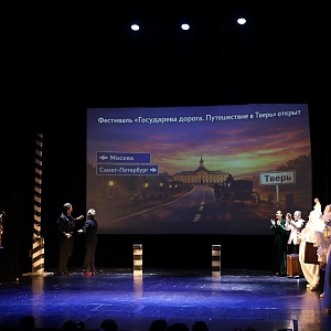 Театральное путешествие в самом разгаре!